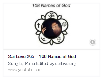 108個神的名號
