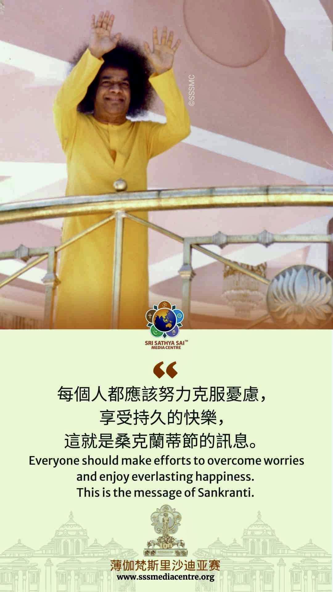 賽的啟發