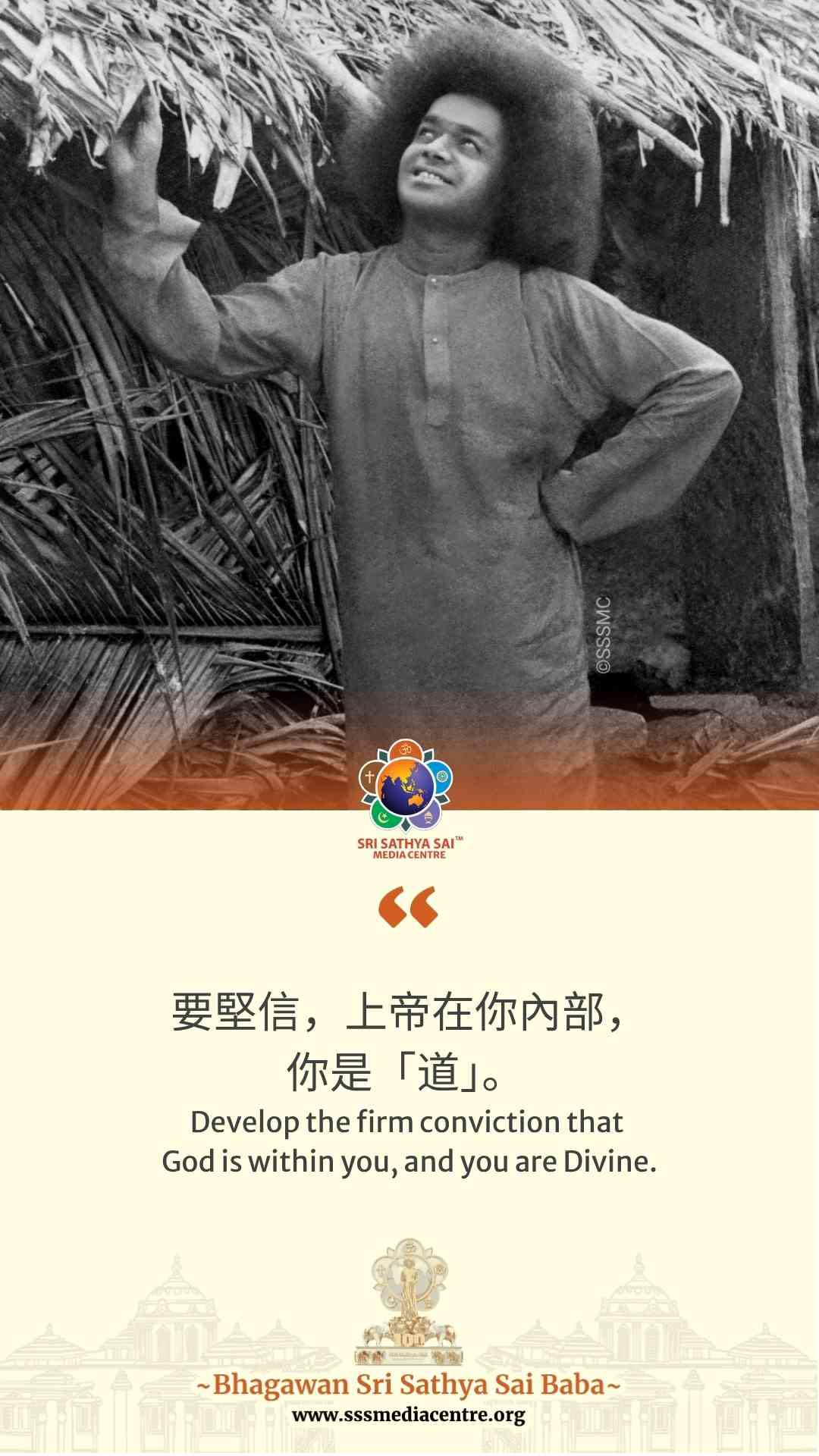 賽的啟發