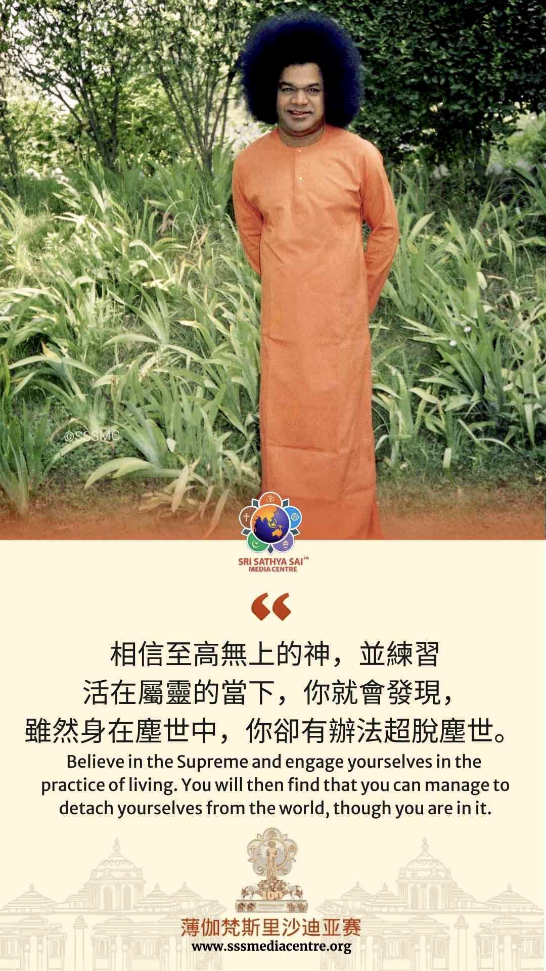 賽的啟發