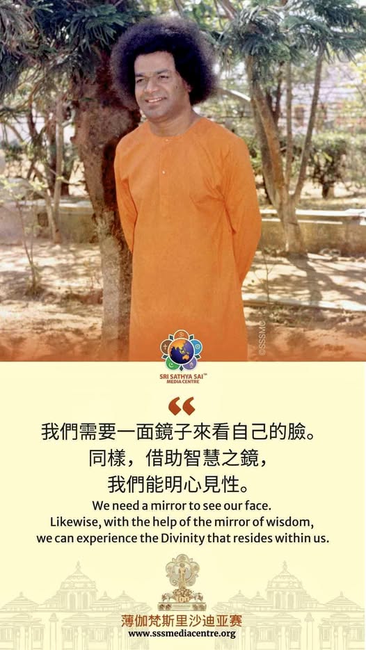 賽的啟發