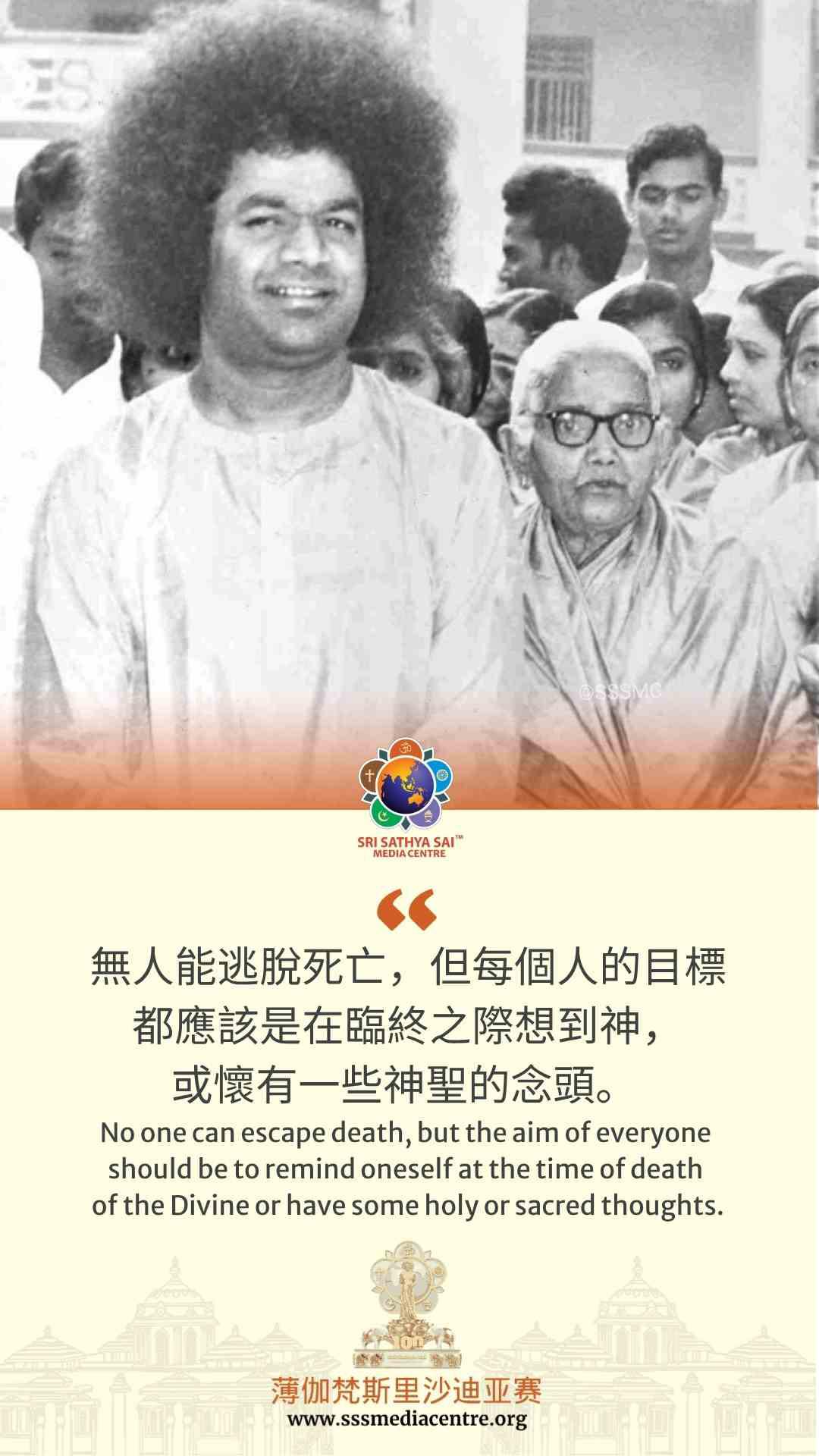 賽的啟發