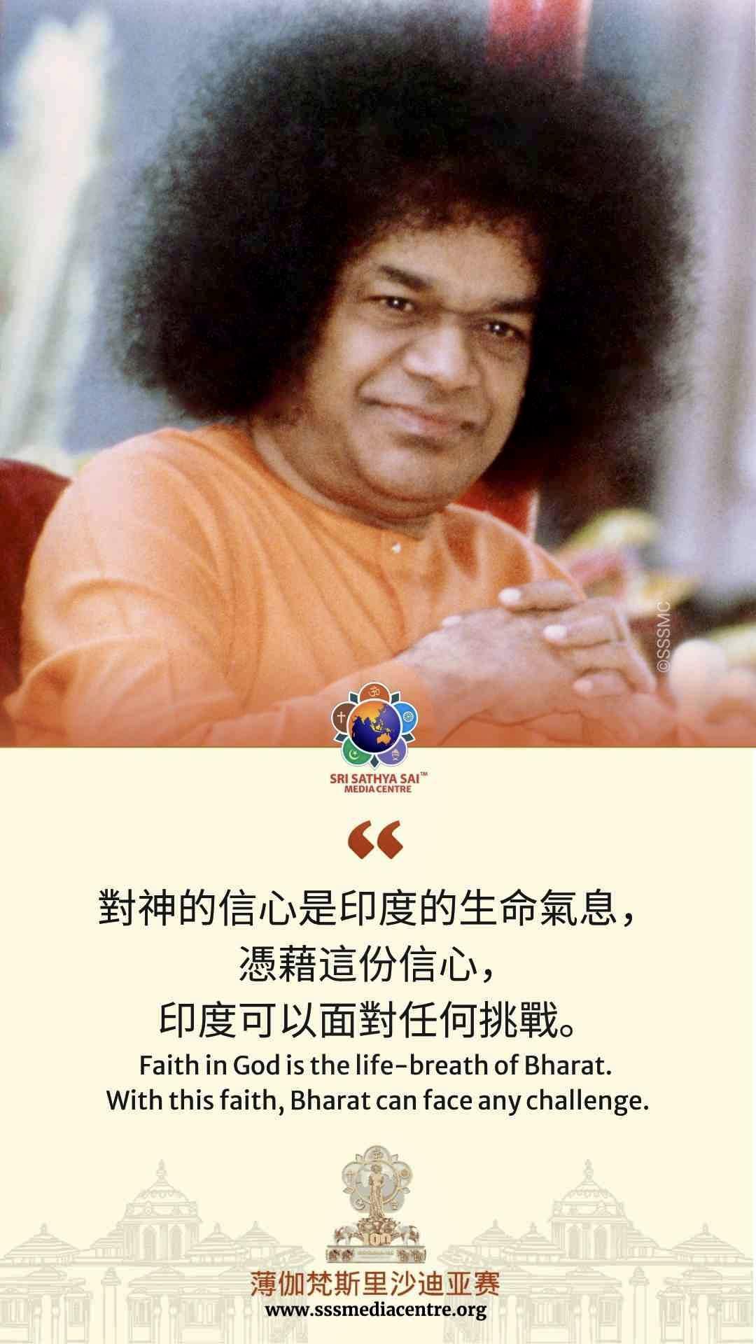 賽的啟發