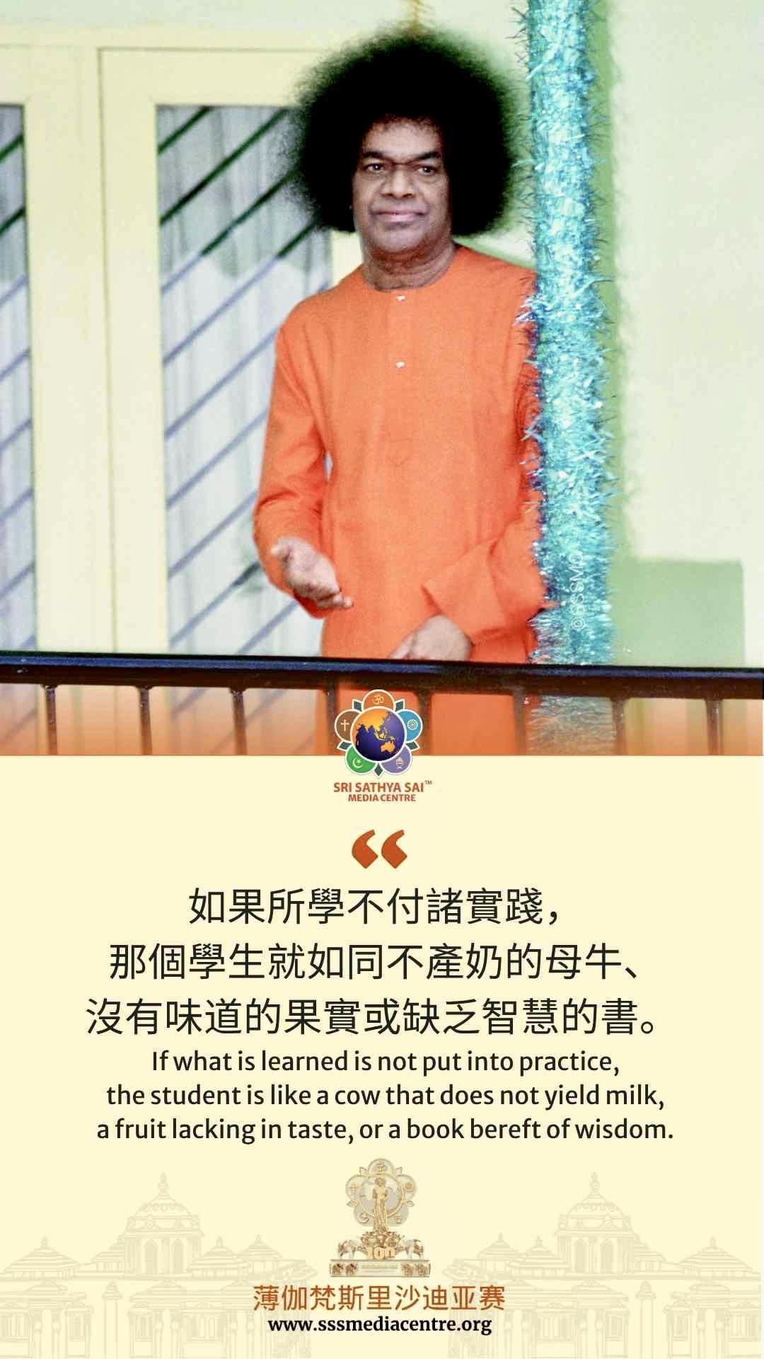賽的啟發