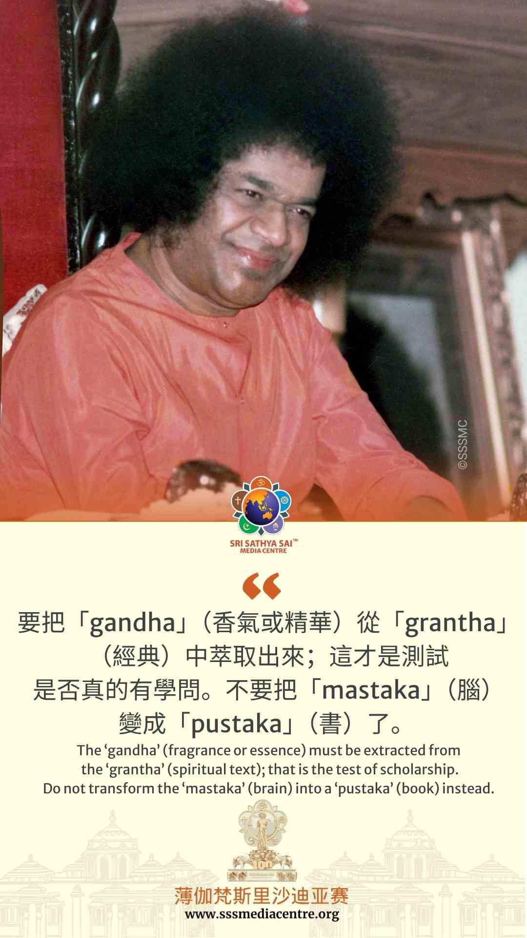 賽的啟發