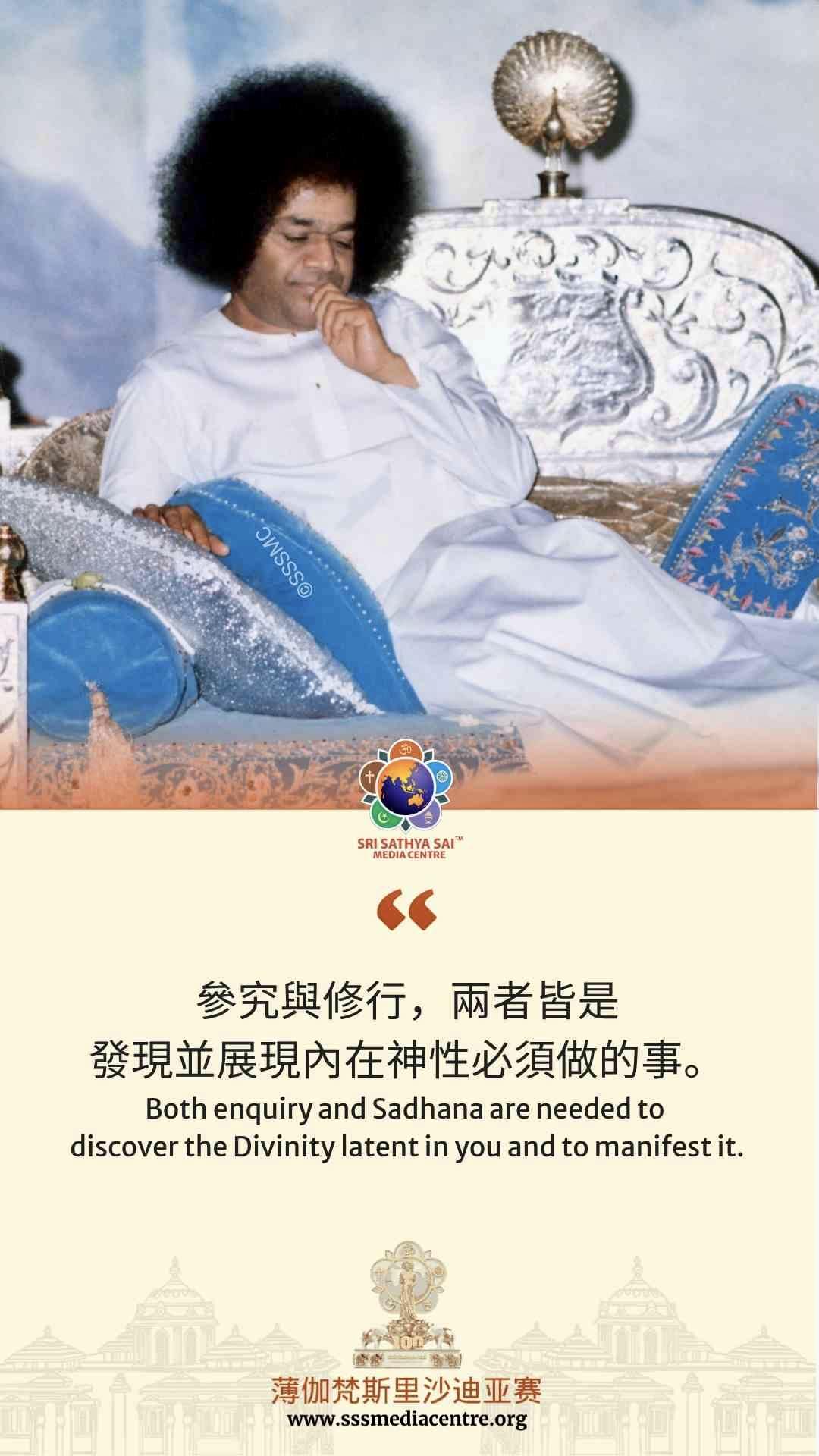 賽的啟發