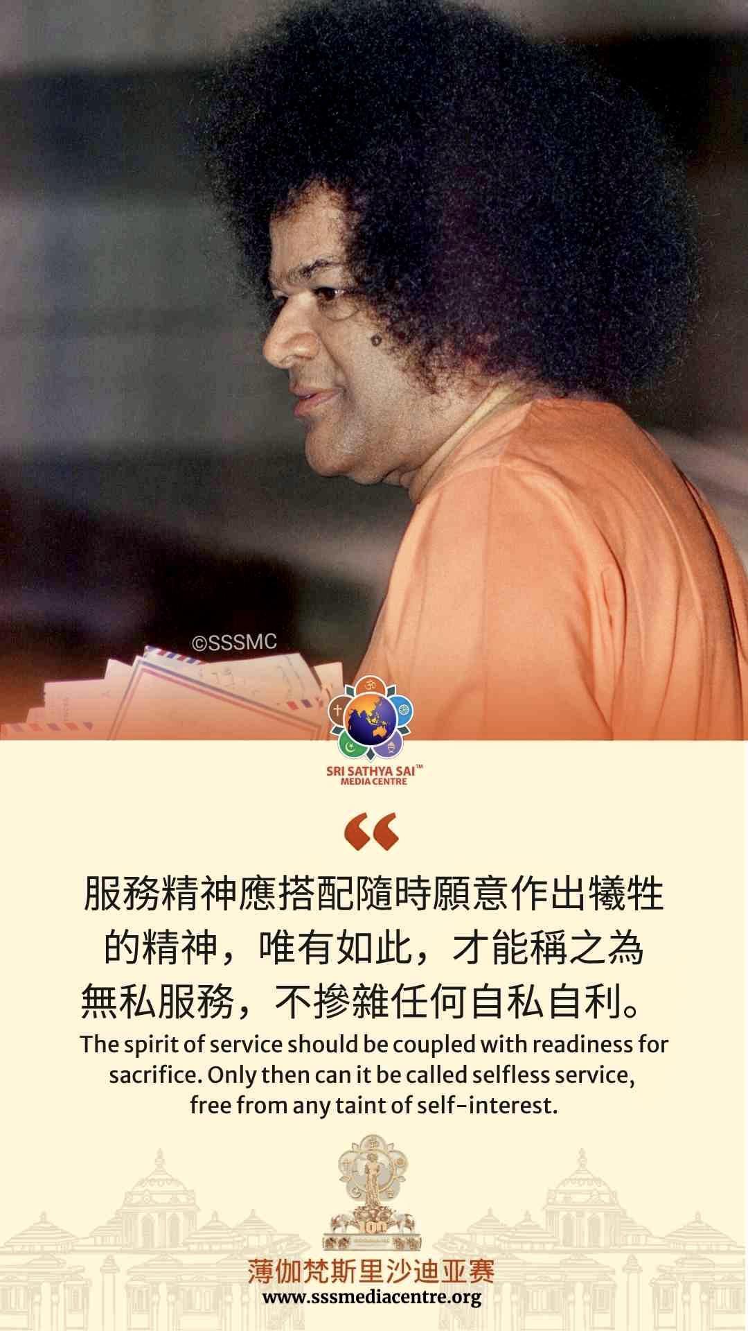 賽的啟發