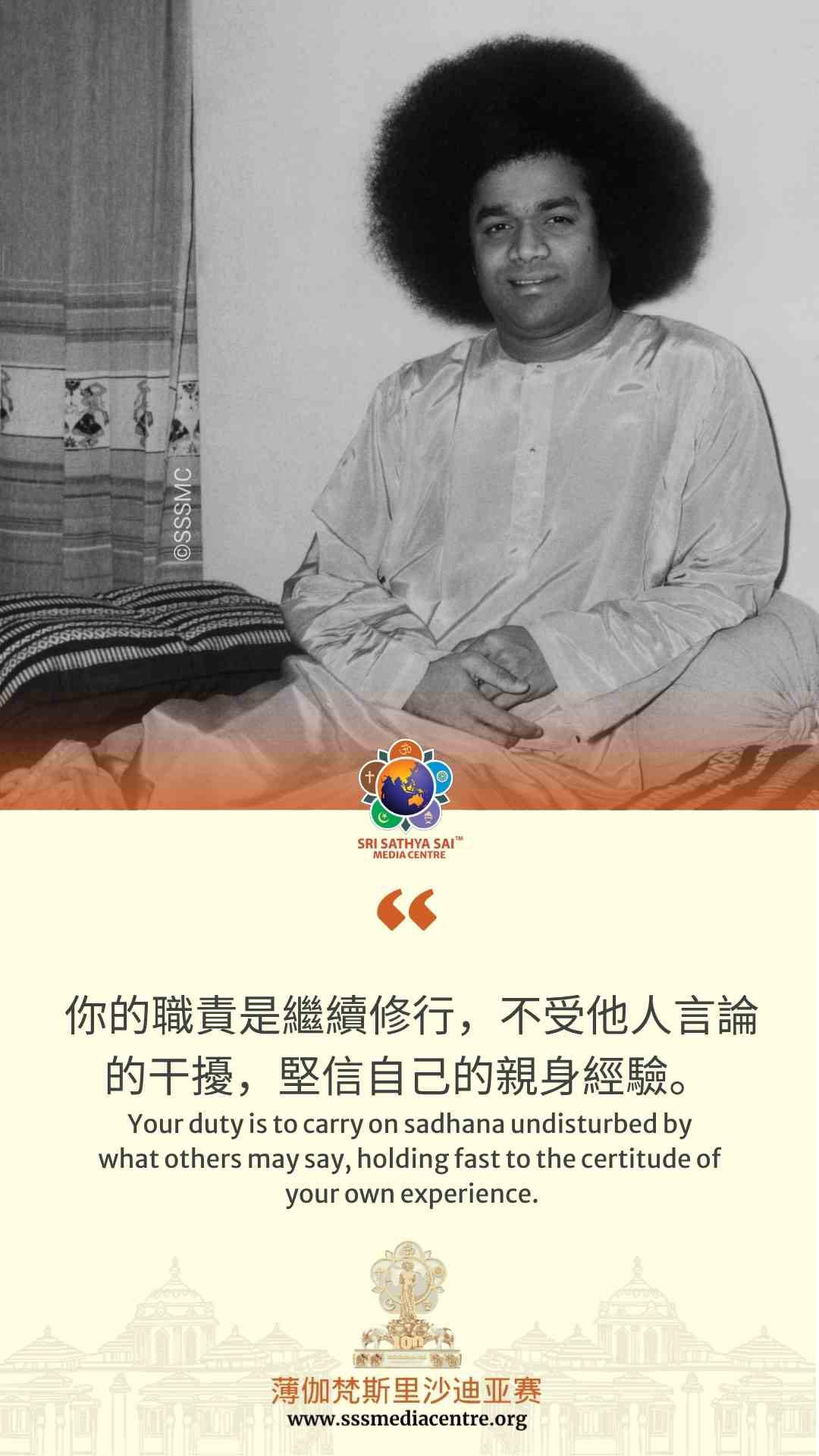 賽的啟發