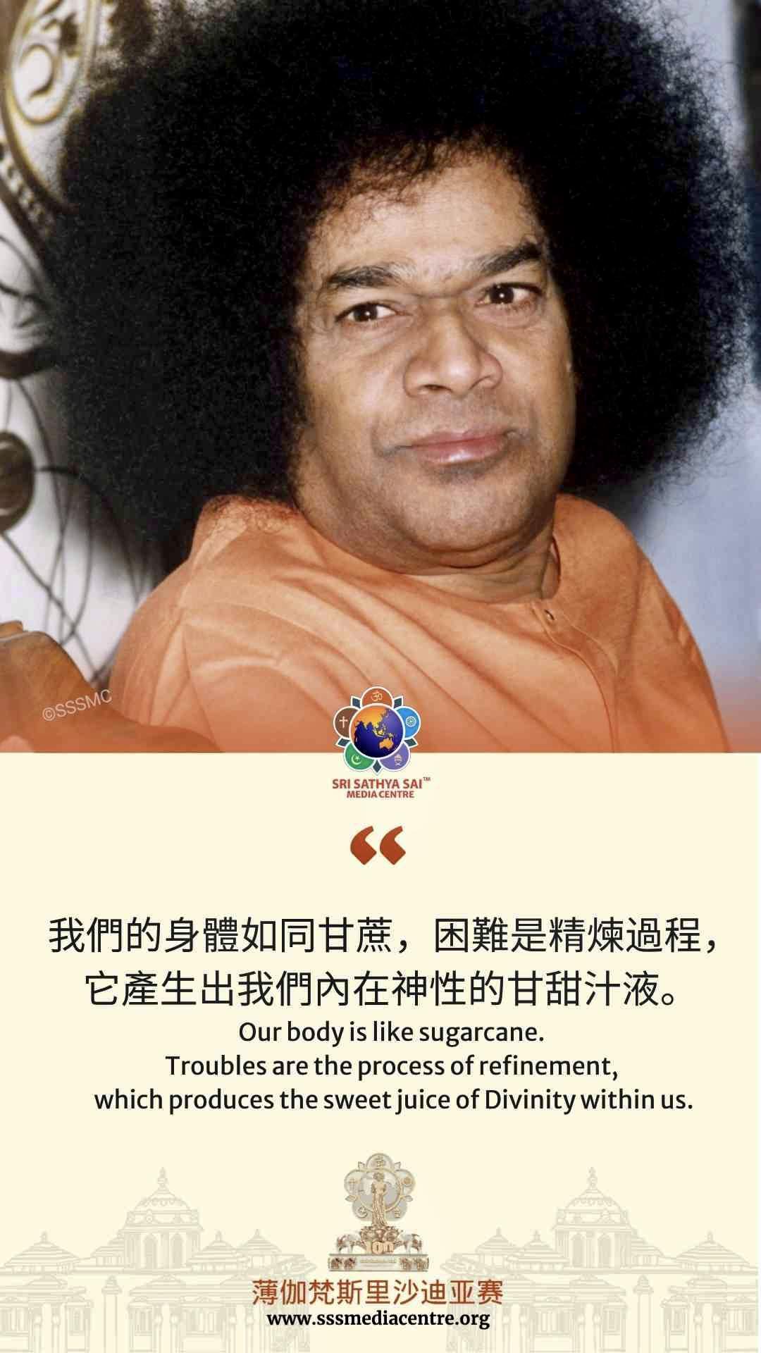 賽的啟發