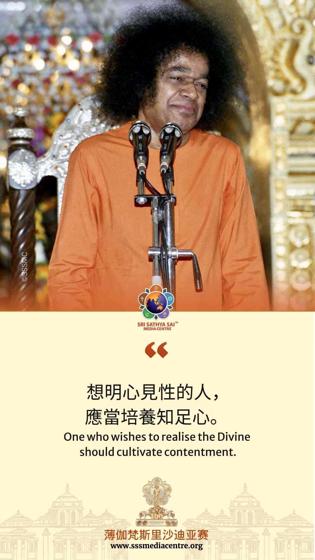 賽的啟發