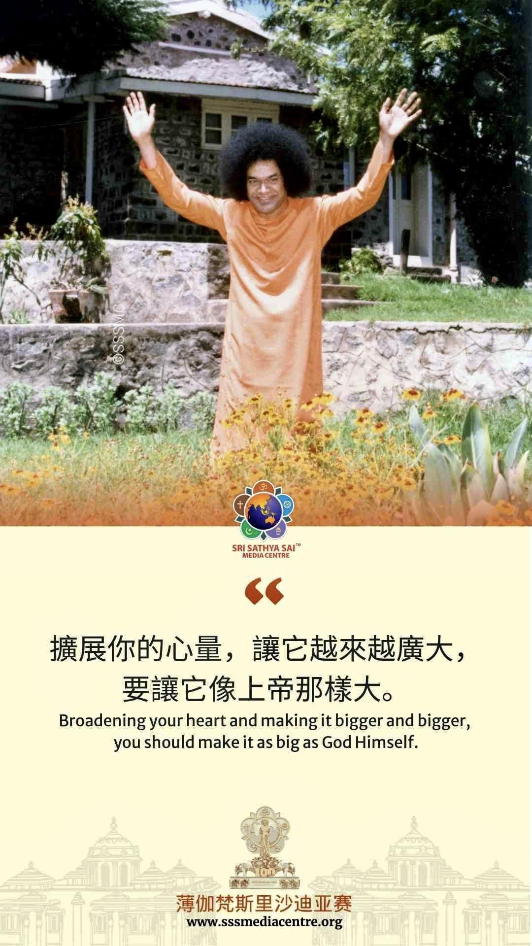 賽的啟發