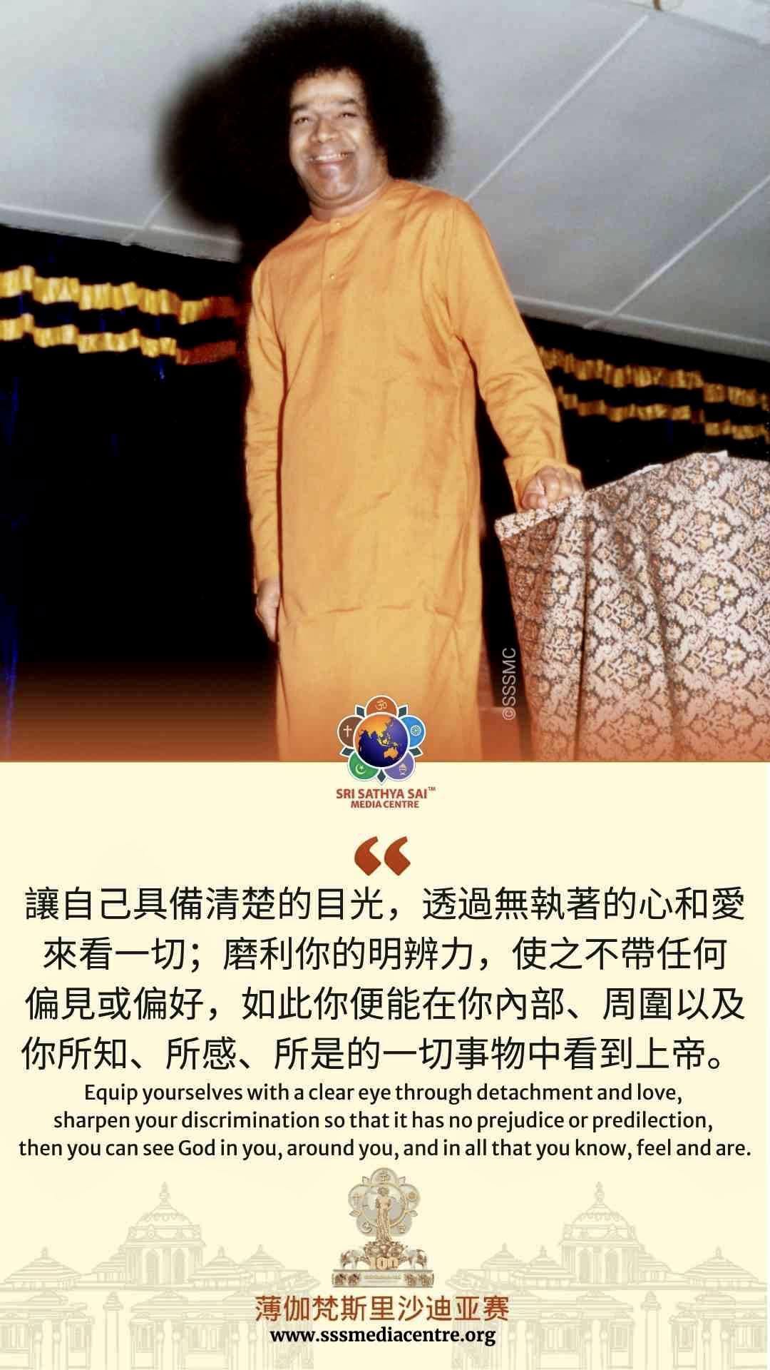 賽的啟發