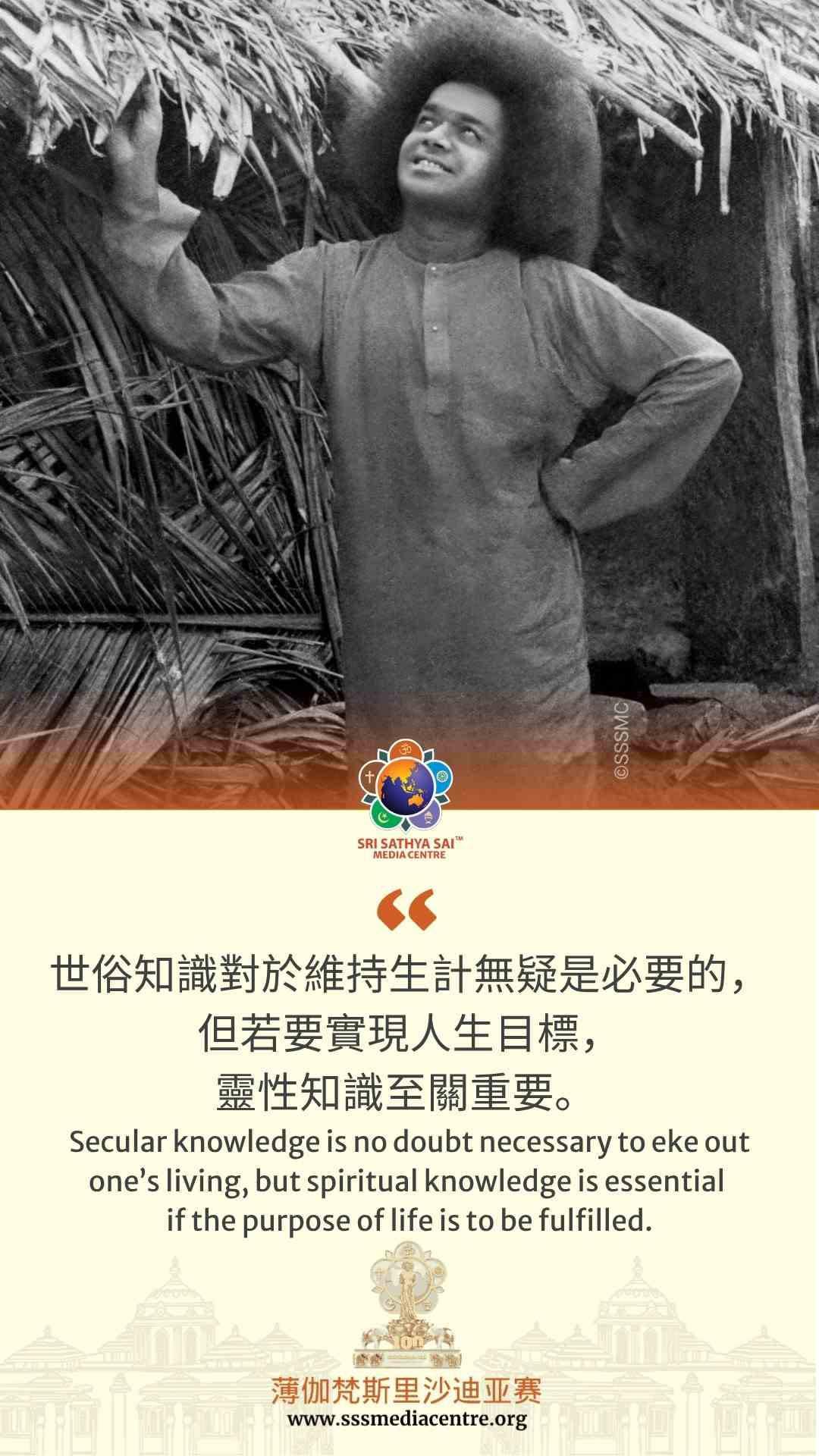 賽的啟發
