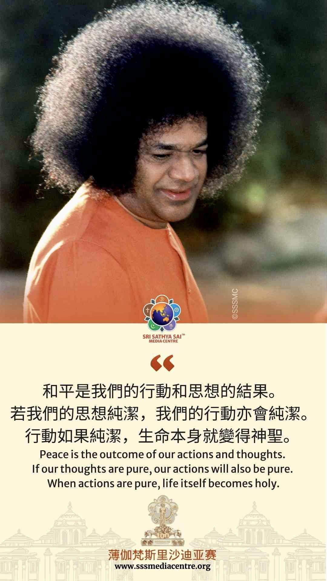 賽的啟發