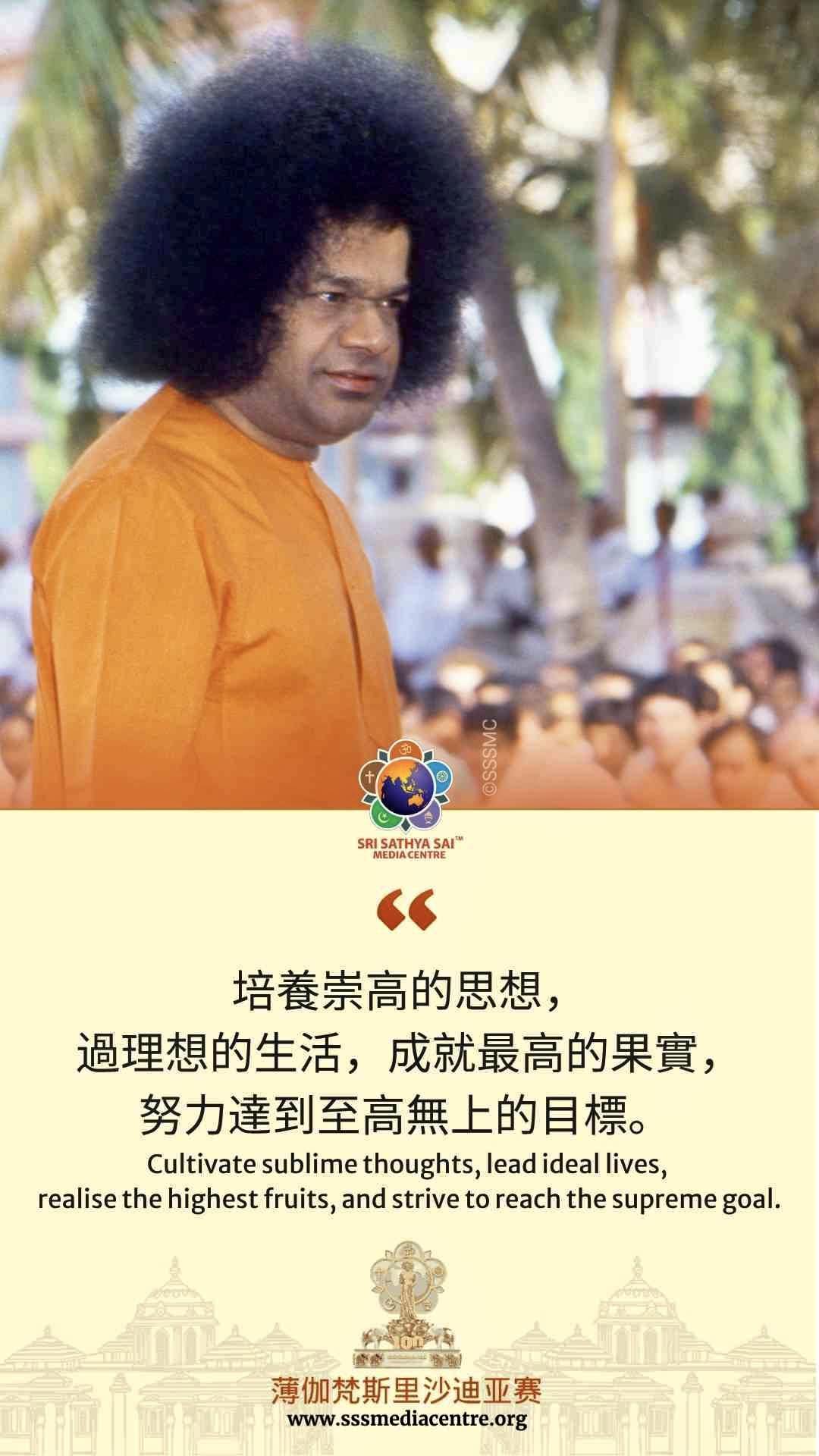 賽的啟發