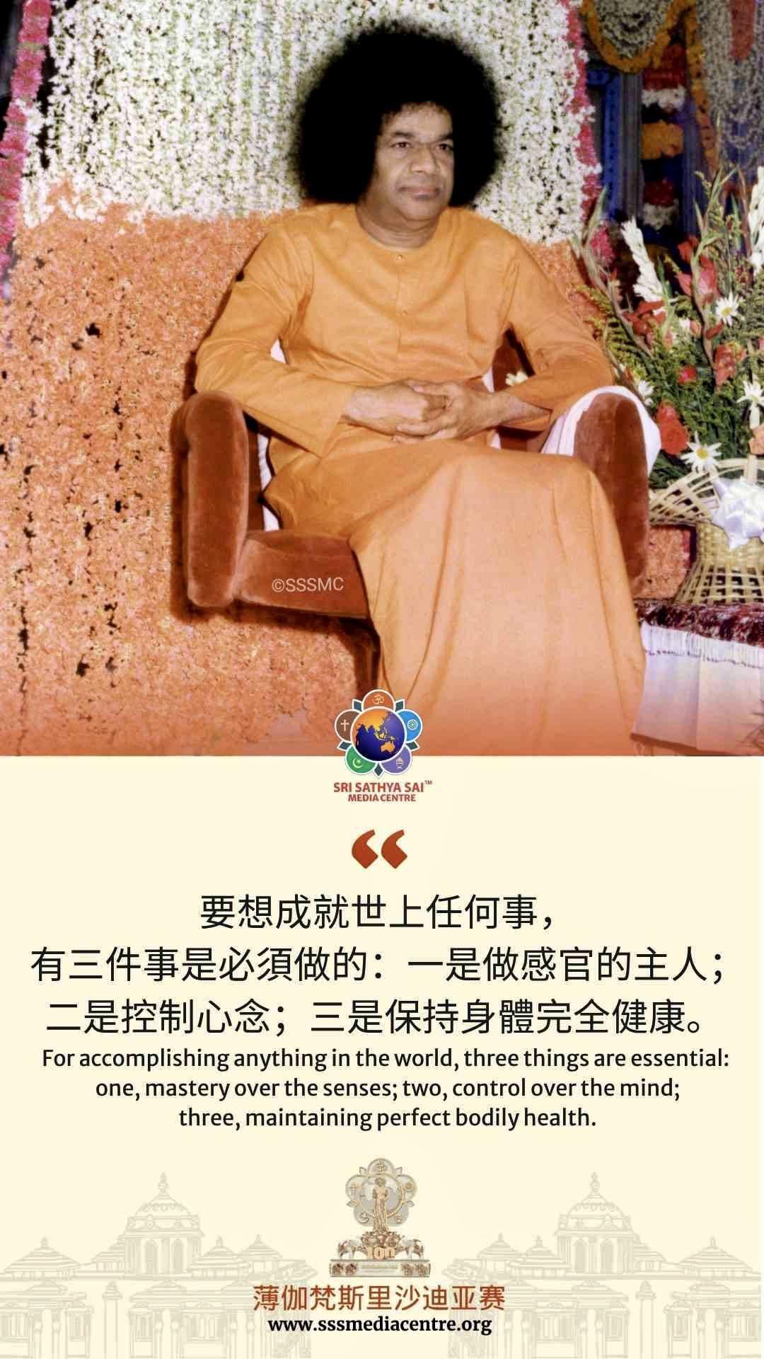 賽的啟發