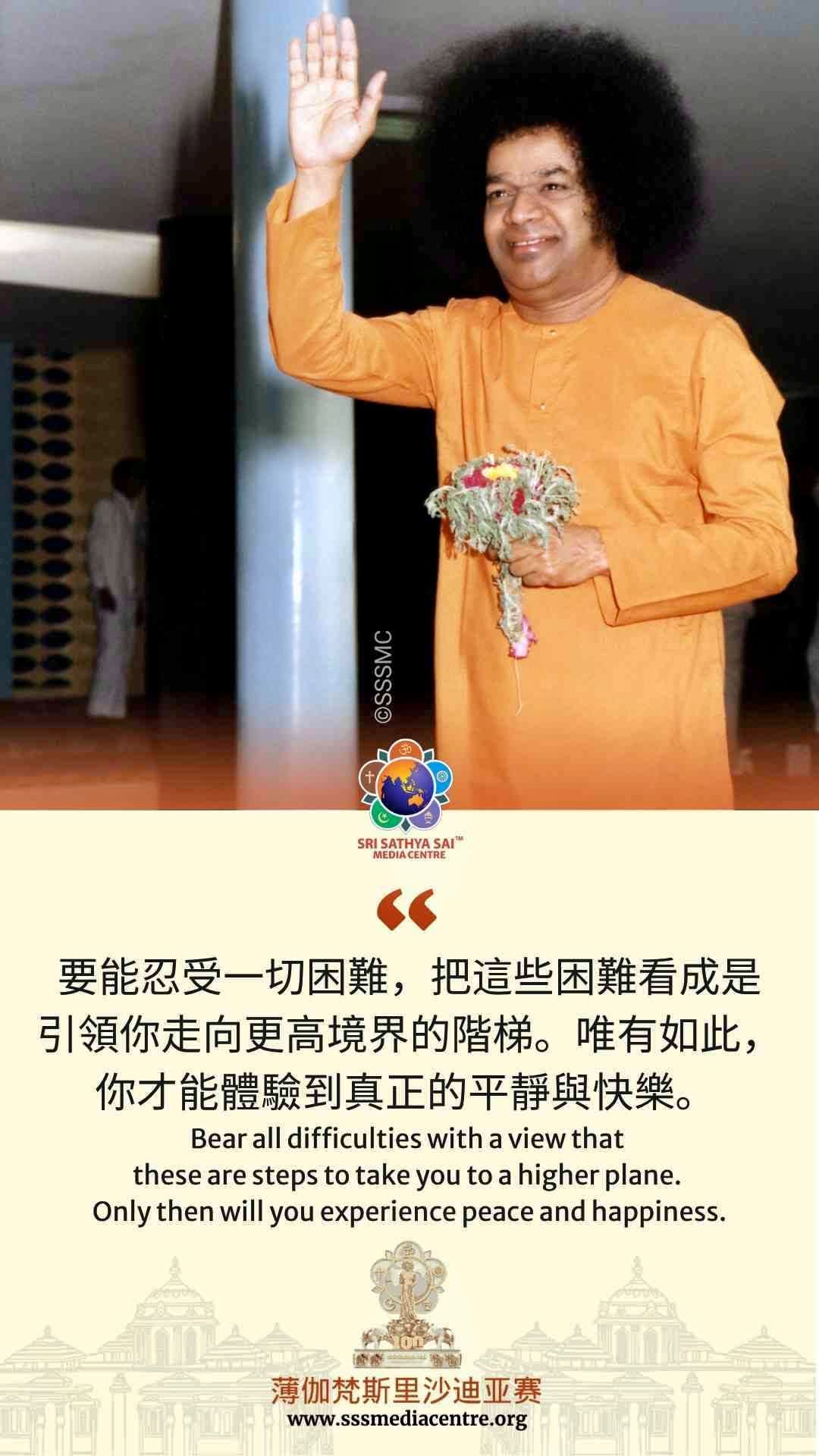 賽的啟發