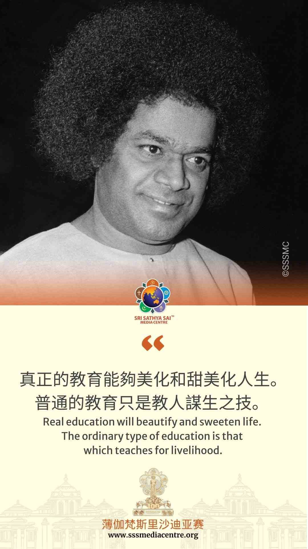 賽的啟發