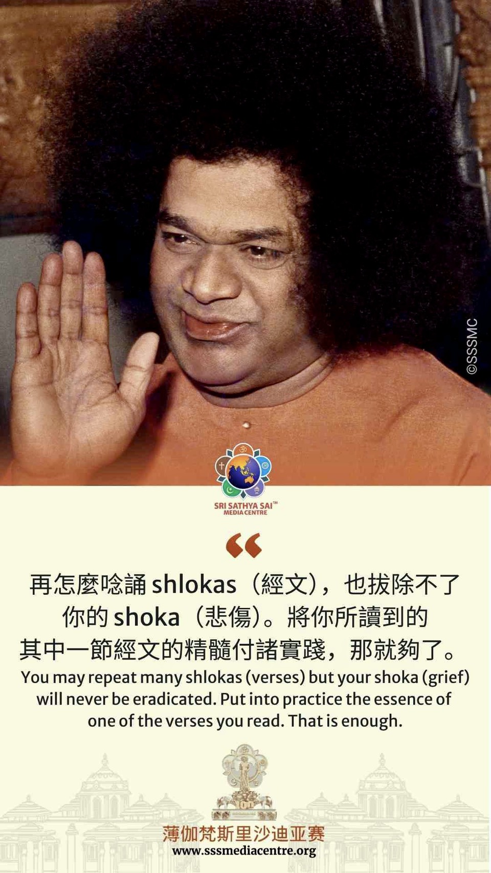 賽的啟發