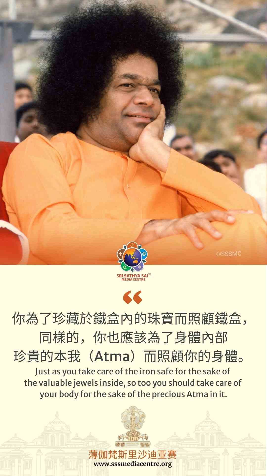 賽的啟發