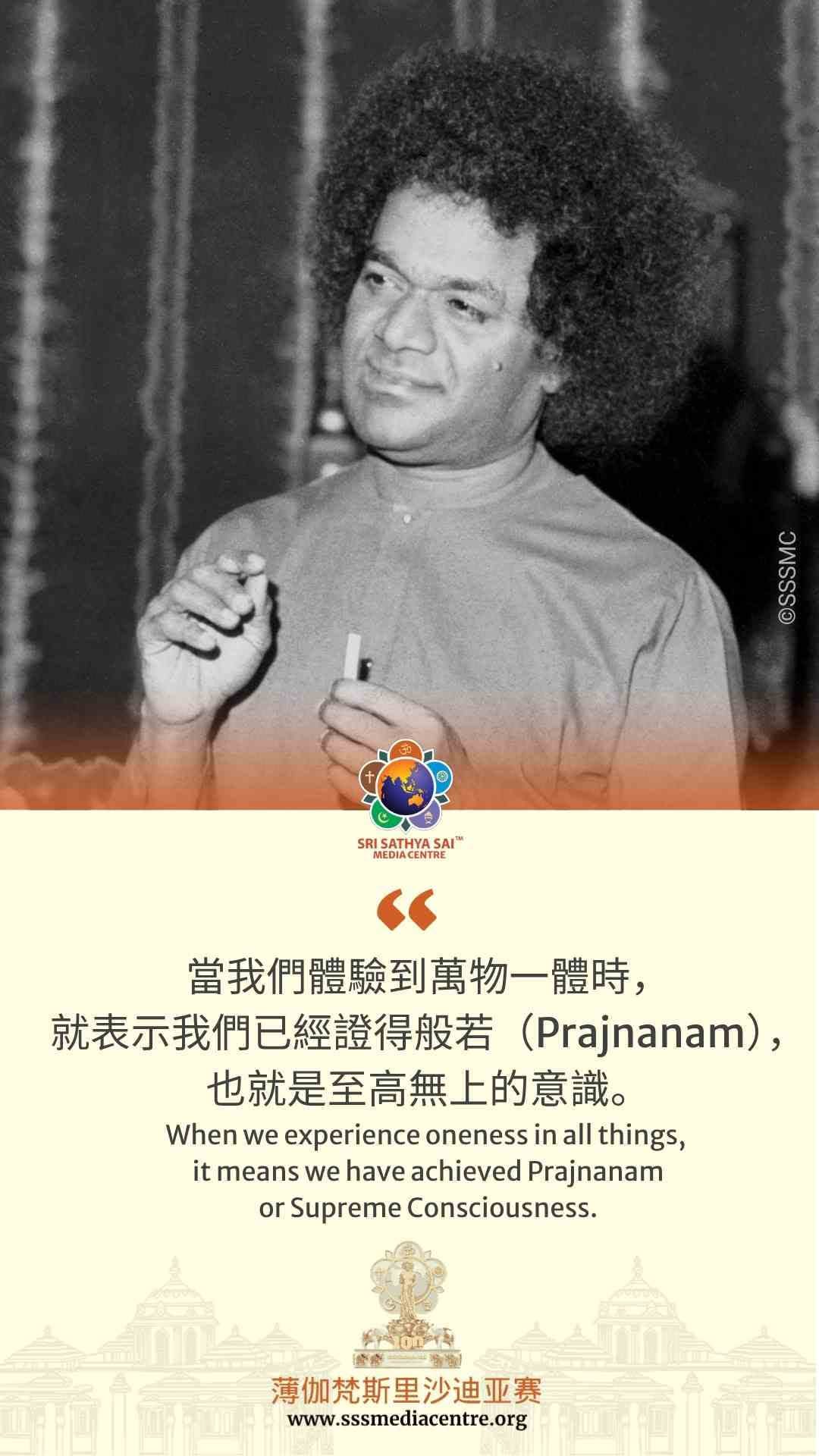 賽的啟發