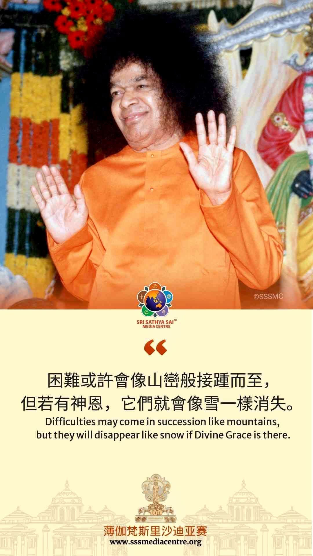 賽的啟發