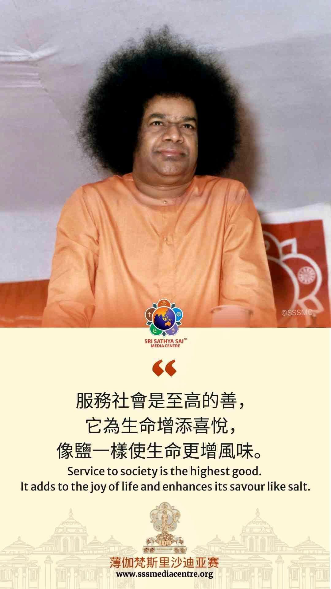賽的啟發