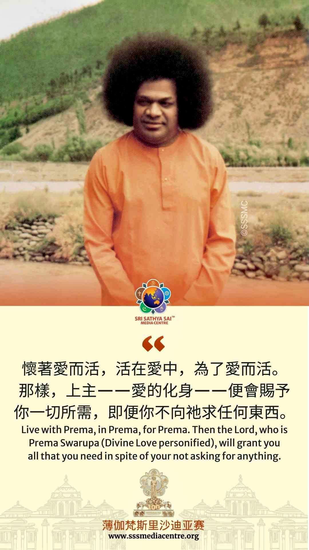 賽的啟發