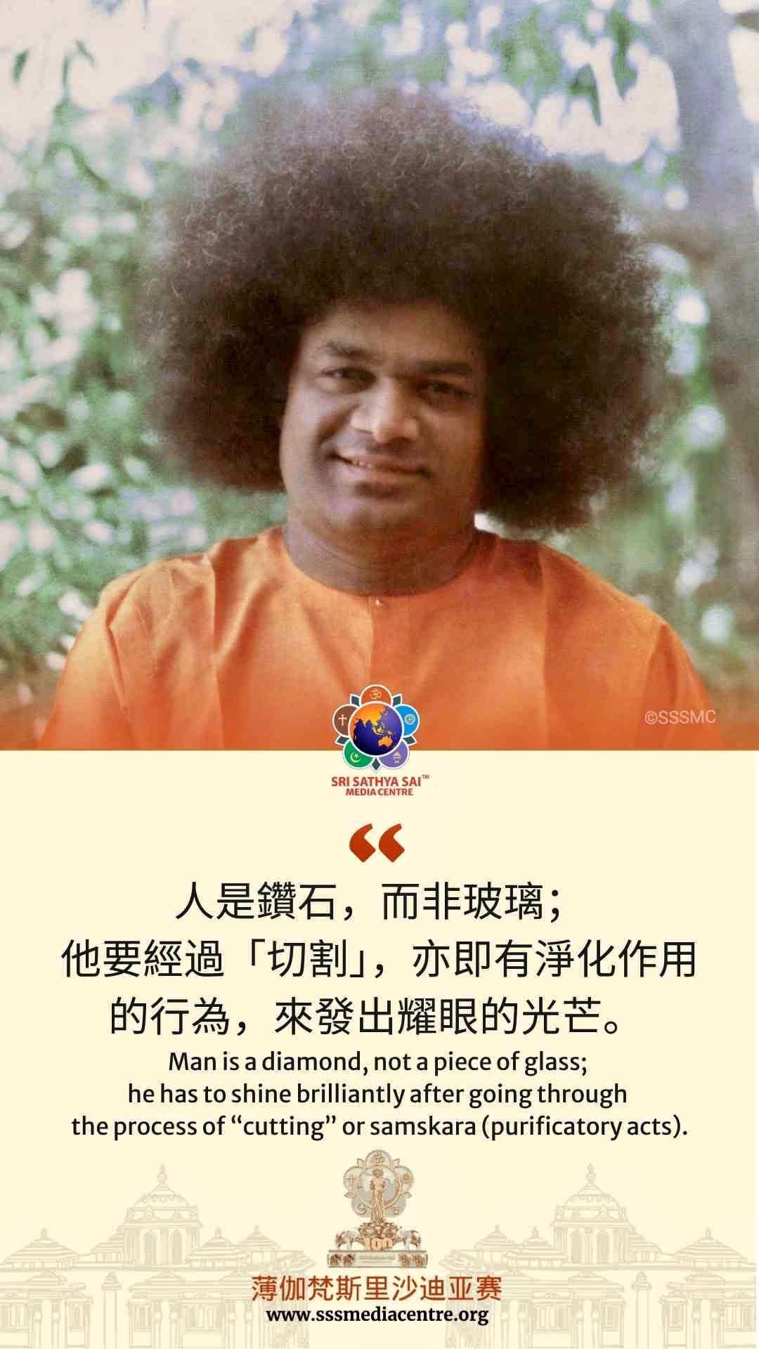 賽的啟發