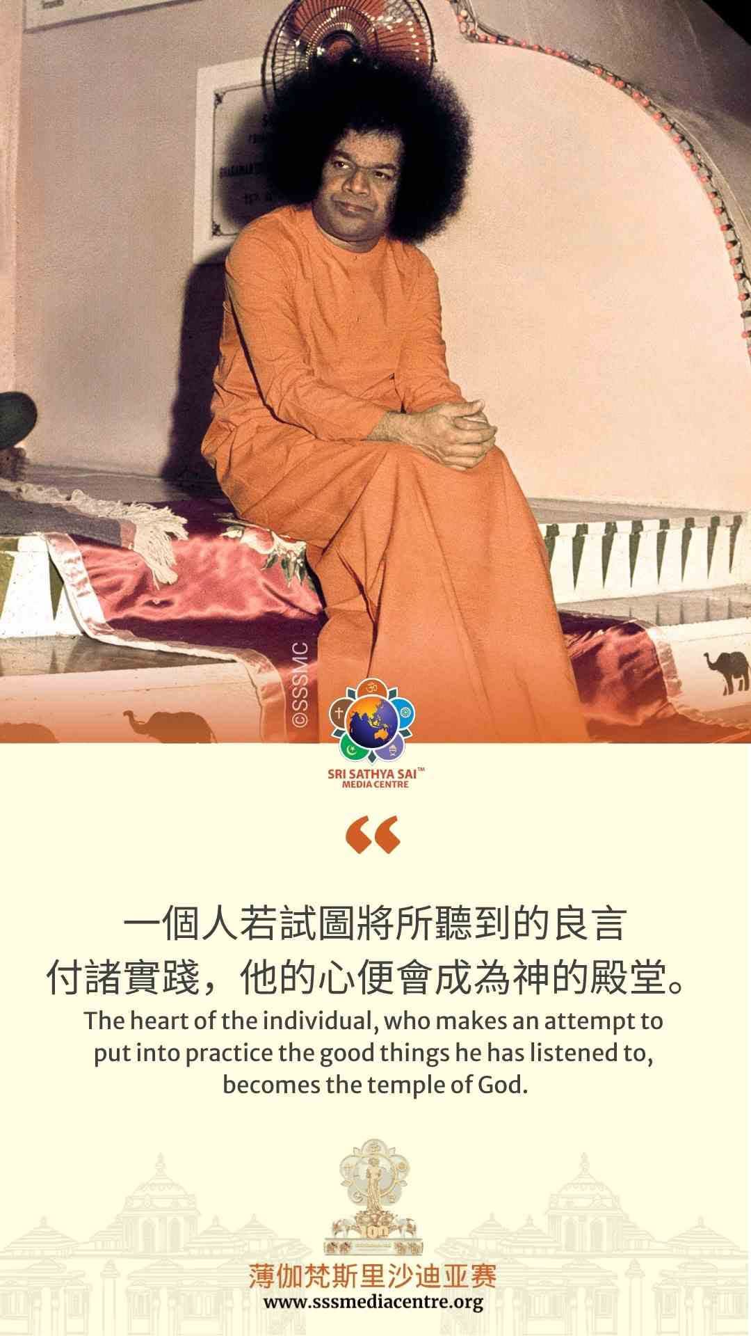 賽的啟發
