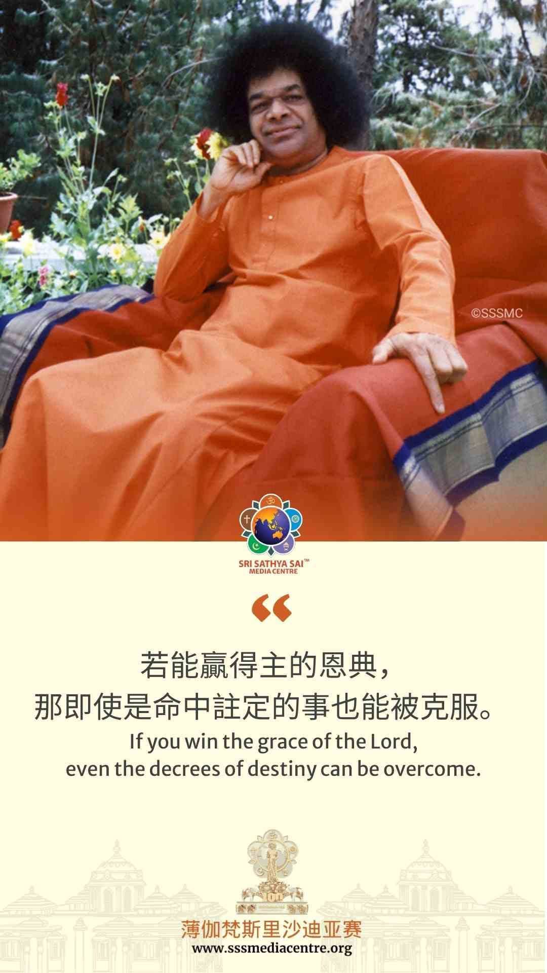 賽的啟發