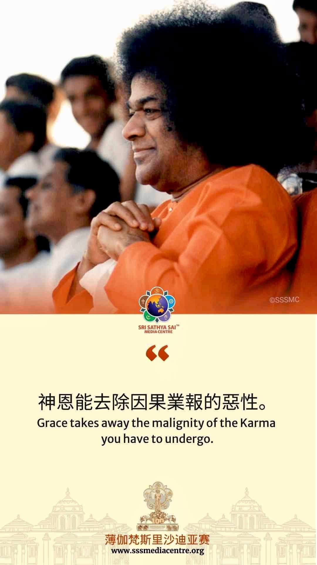 賽的啟發