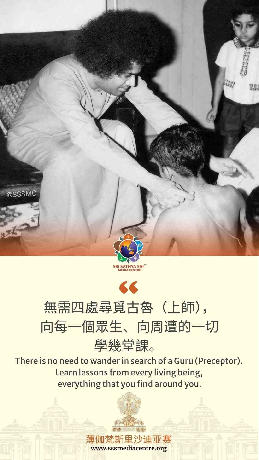 賽的啟發