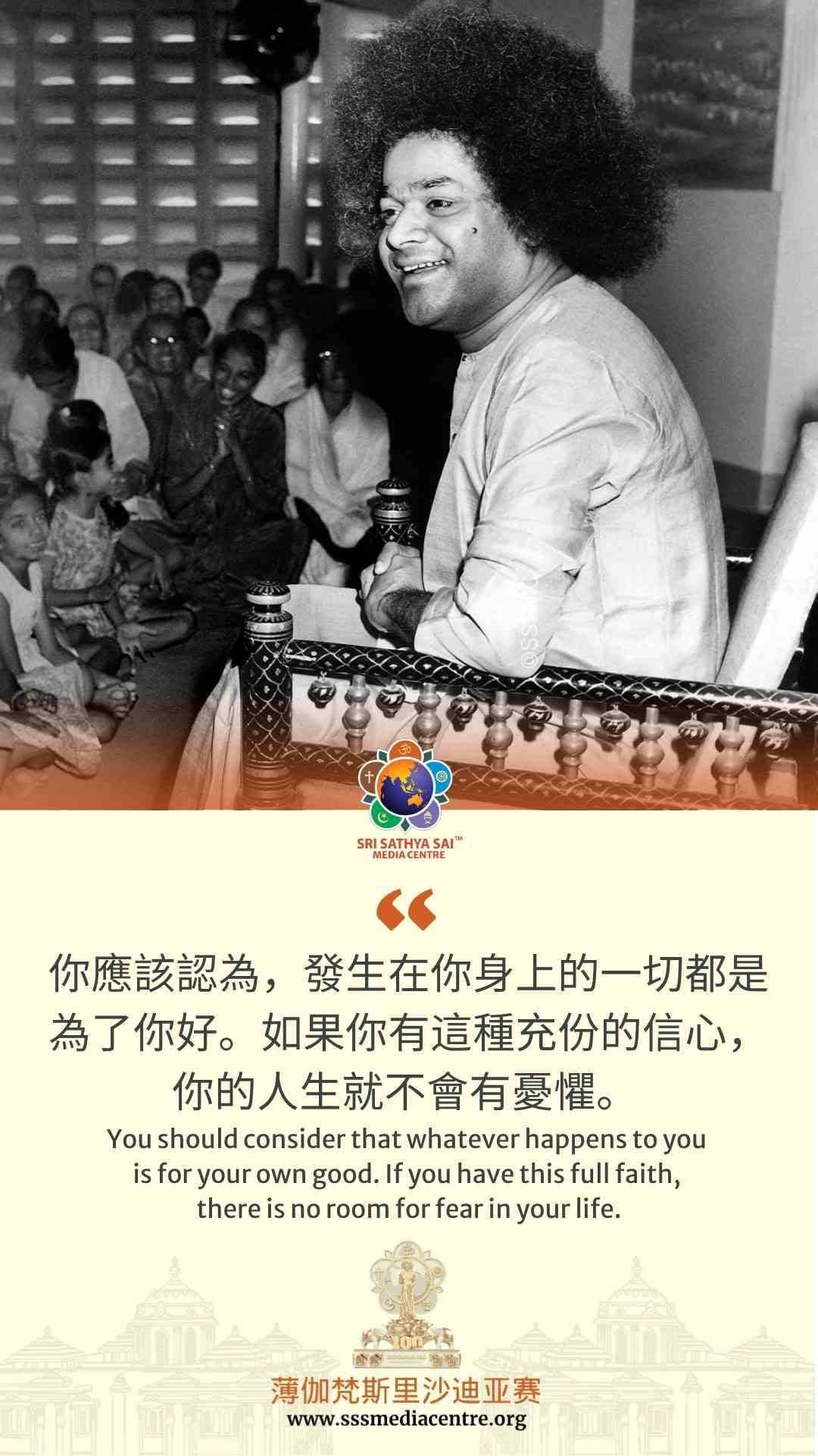 賽的啟發