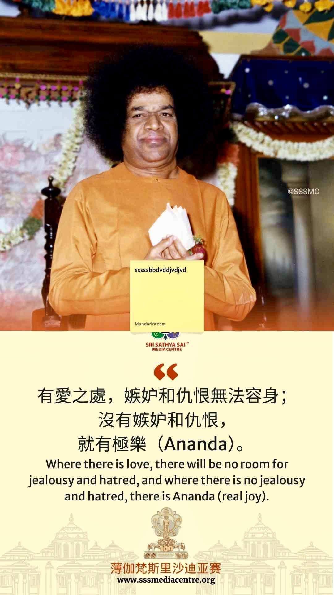 賽的啟發