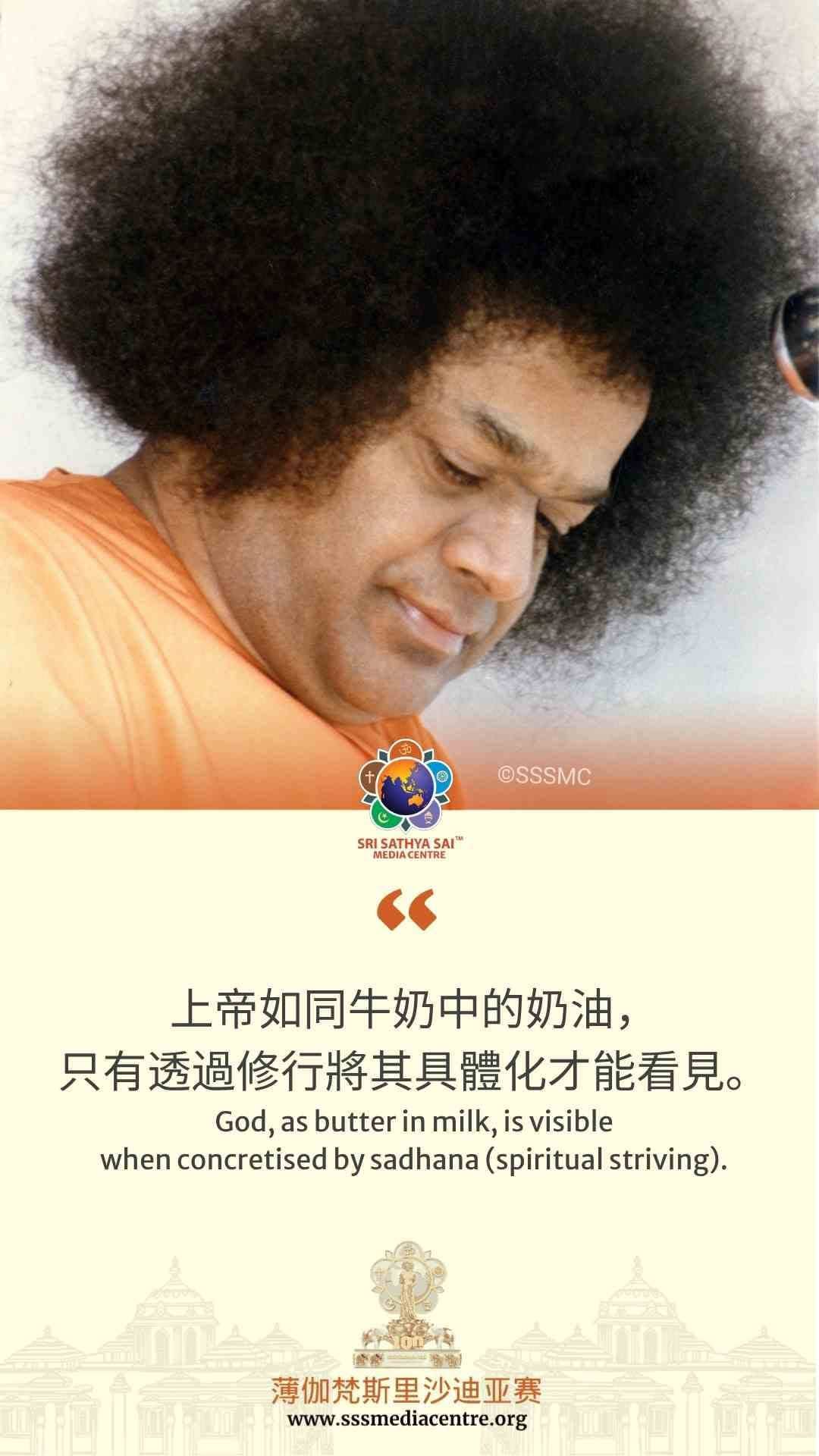 賽的啟發