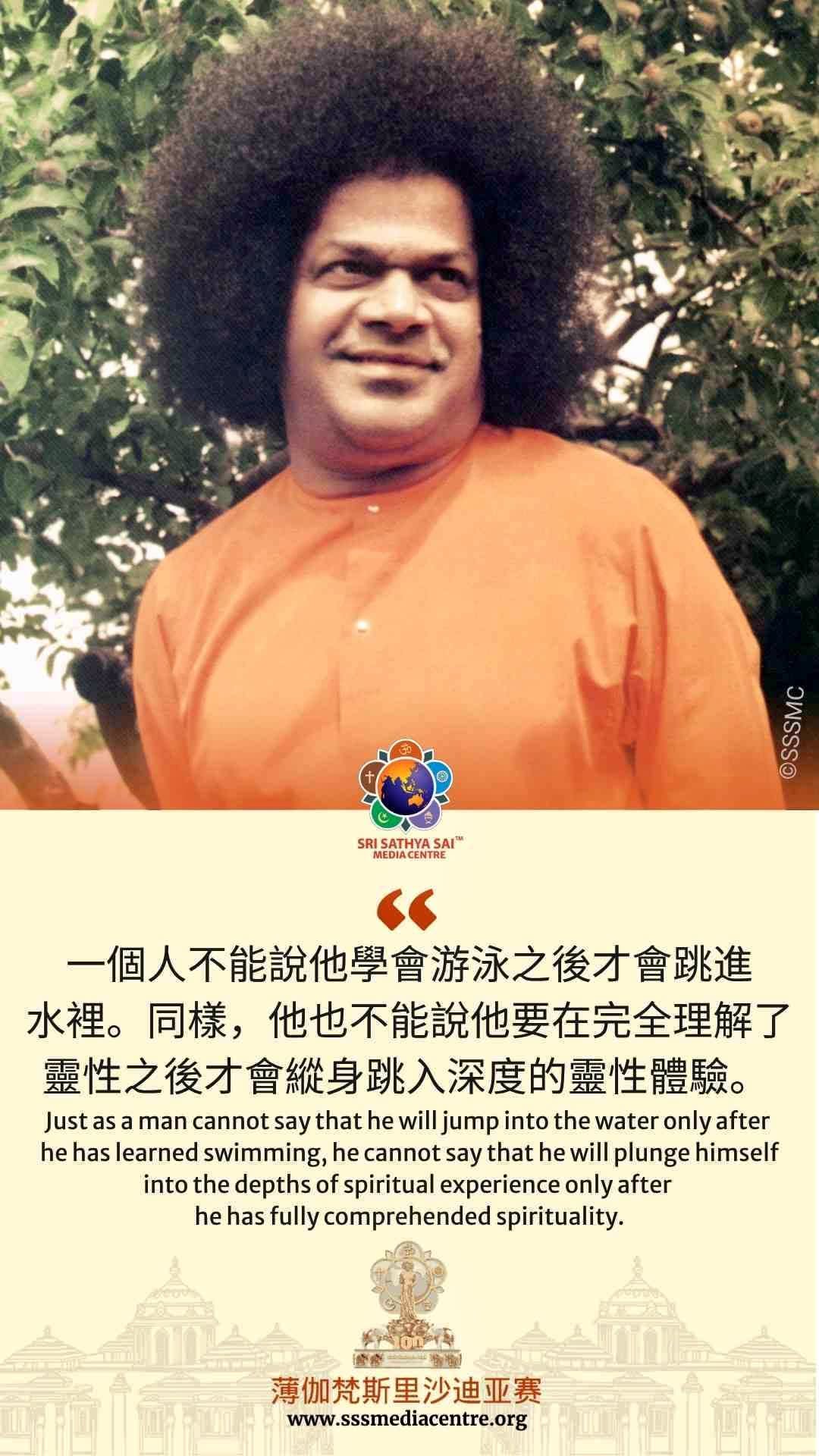 賽的啟發