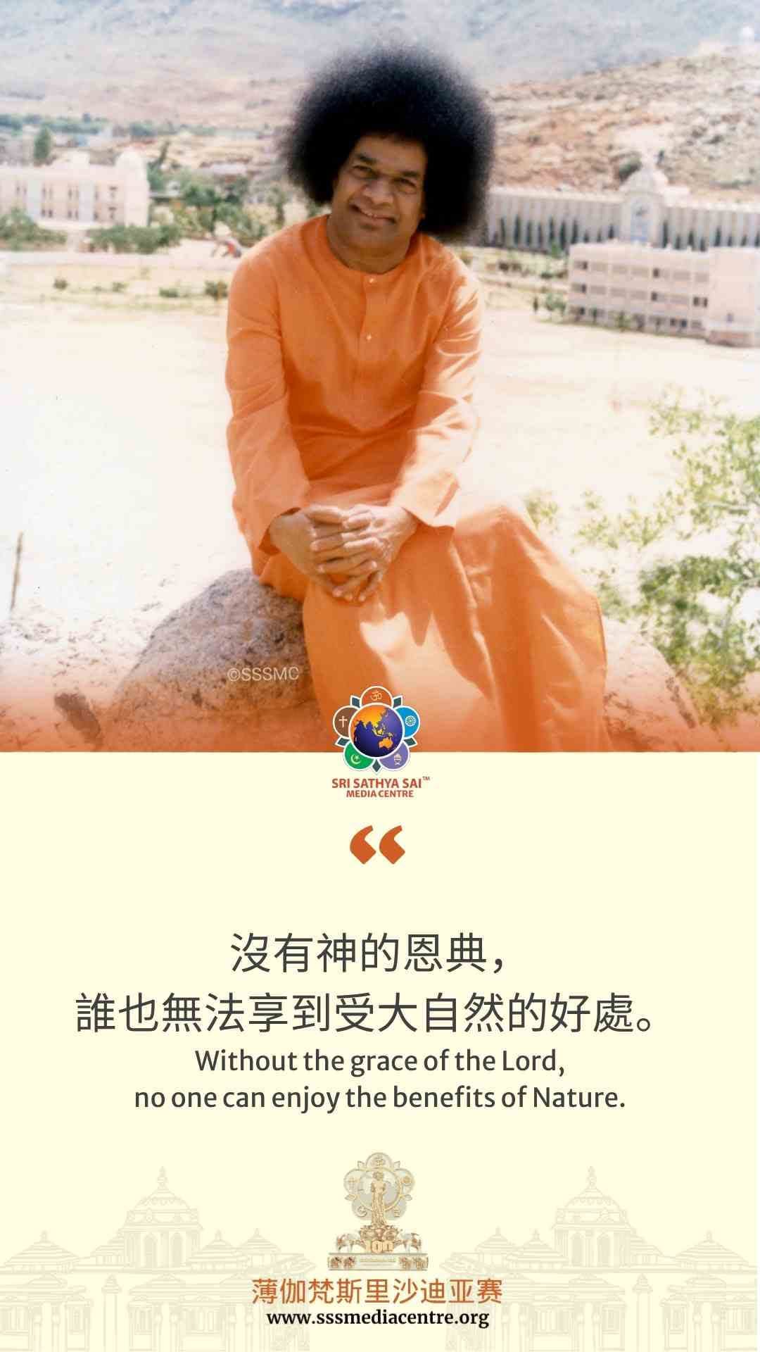 賽的啟發