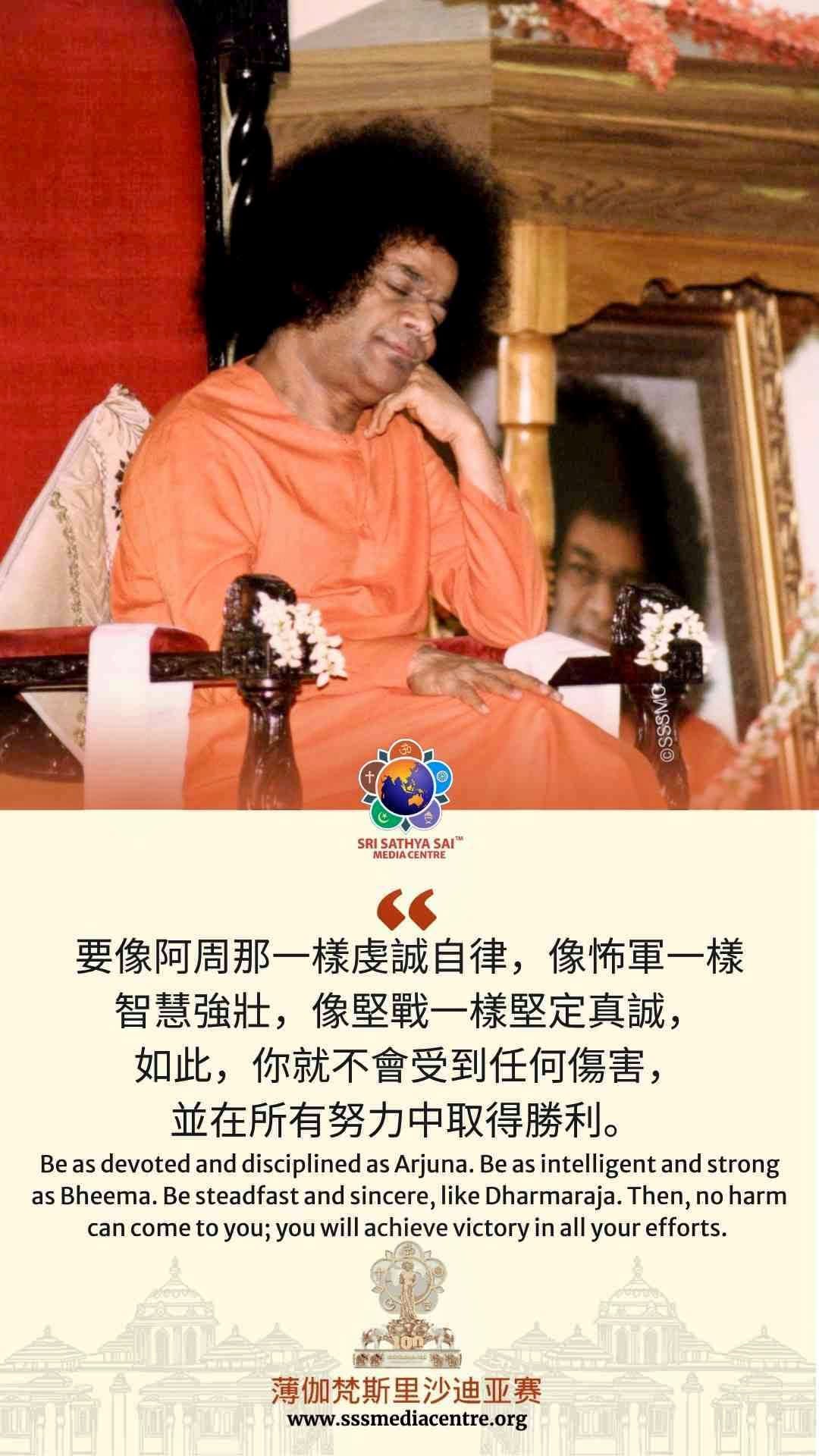 賽的啟發