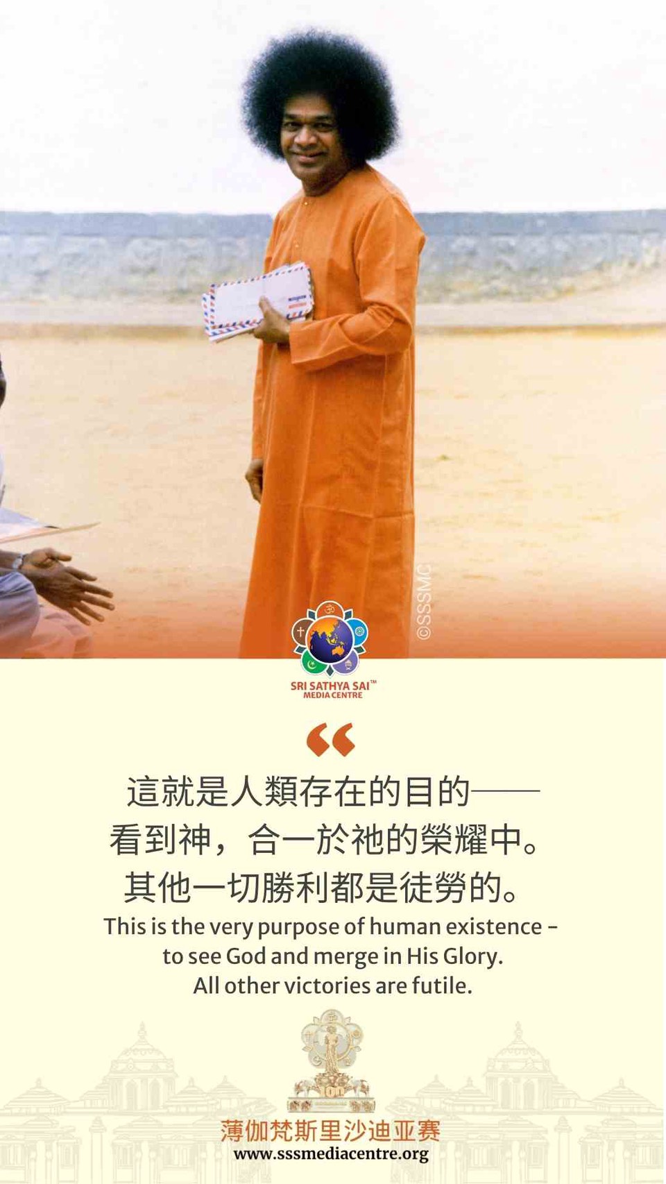賽的啟發