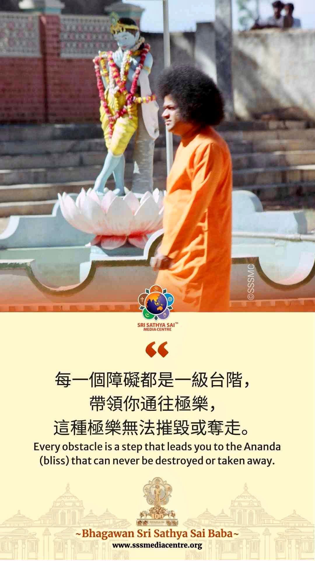 賽的啟發