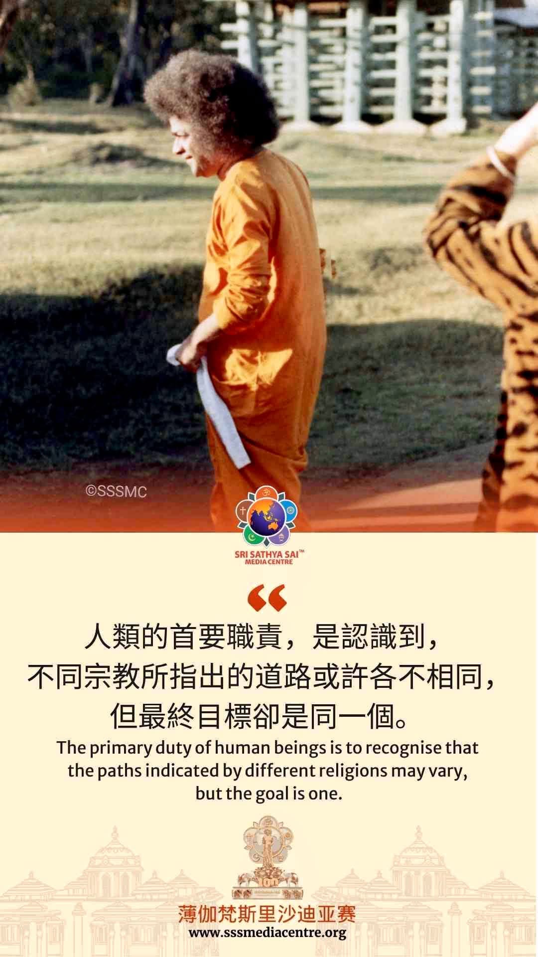 賽的啟發