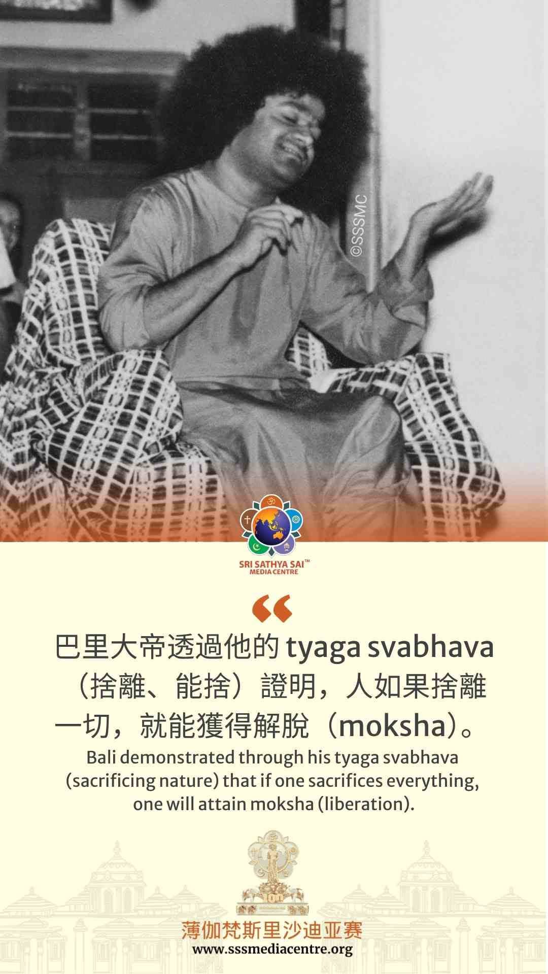賽的啟發