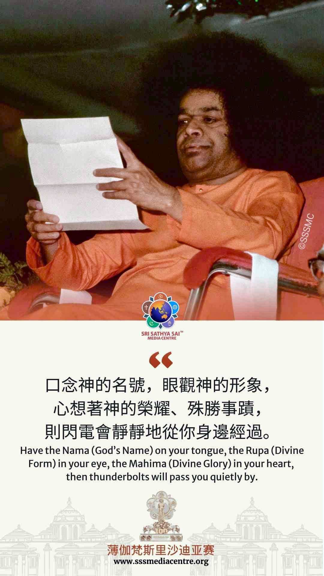 賽的啟發