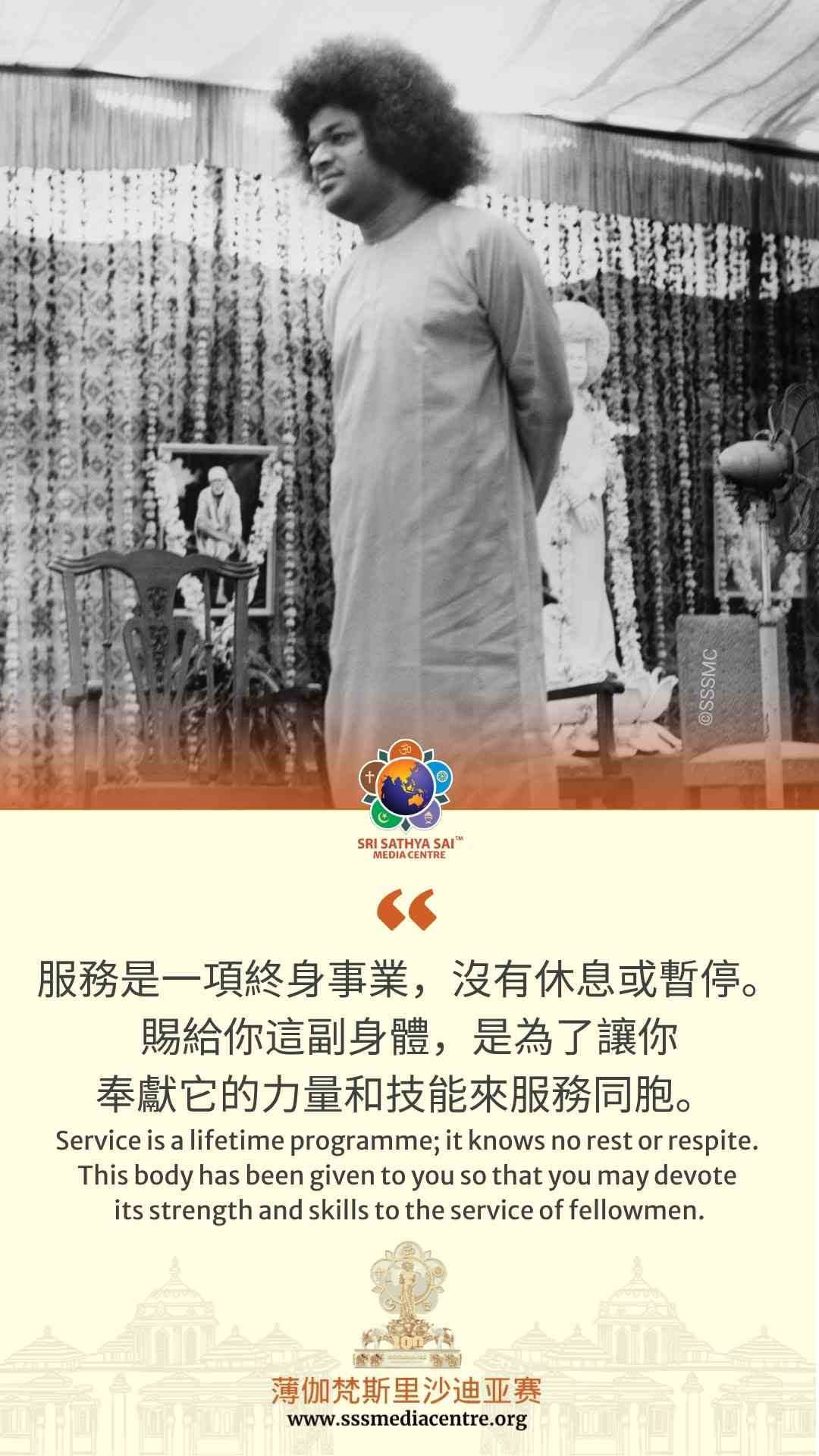 賽的啟發