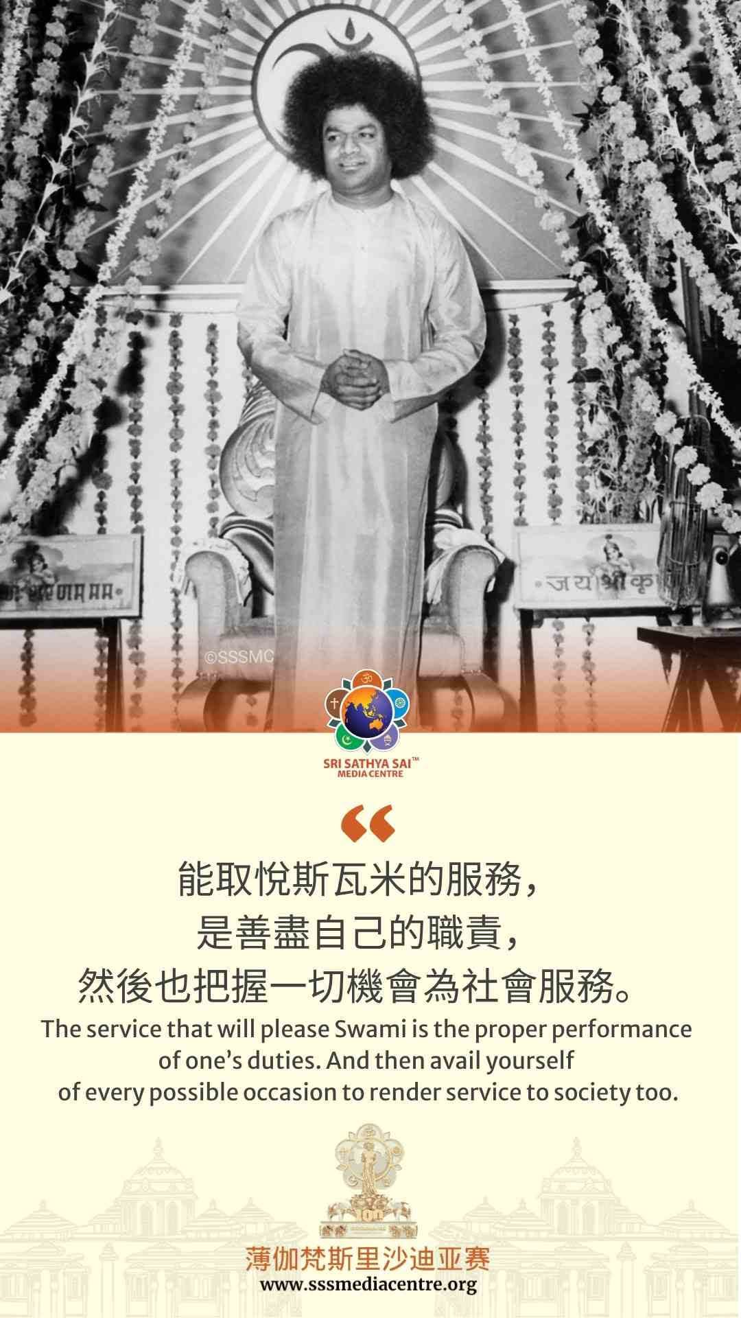 賽的啟發