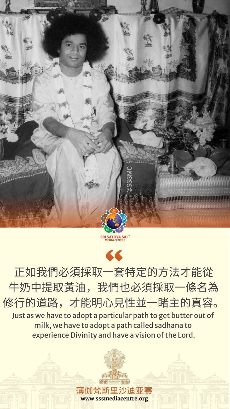 賽的啟發