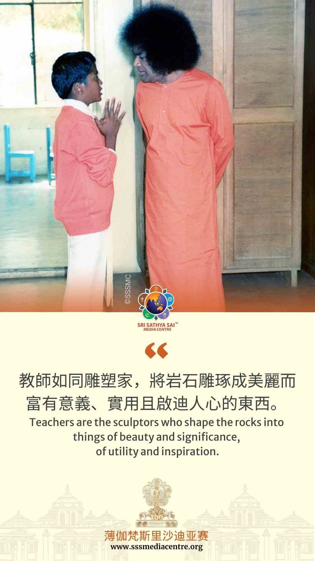 賽的啟發