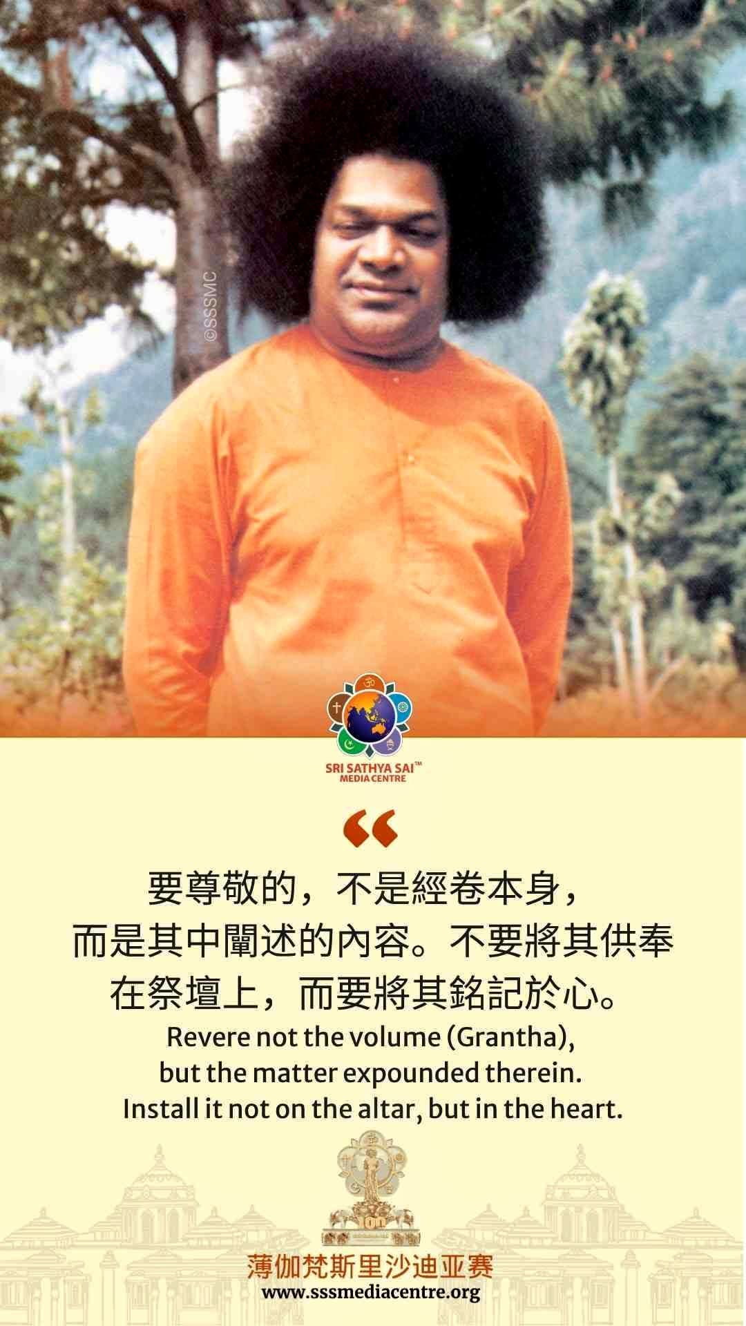 賽的啟發
