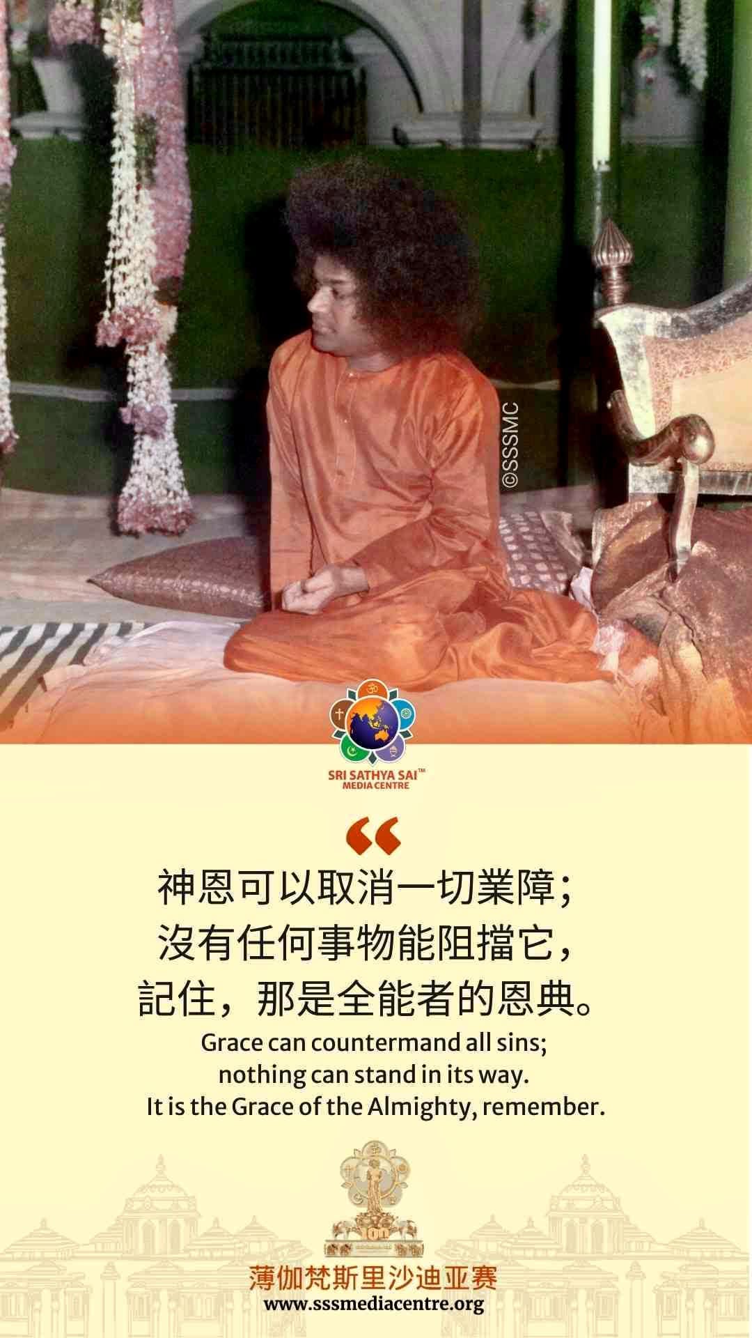 賽的啟發